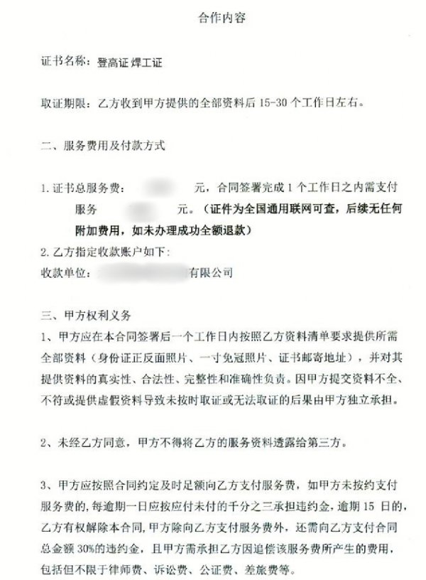非凡娱乐(中国游)官方网站